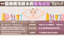 髮型師教你正確洗頭防脫髮 啤酒潤髮最天然 - 香港經濟日報 - TOPick - 新聞 - 社會 - D161107