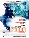 We the Party (2012) Poster #1 - Trailer Addict