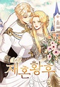 La Emperatriz Se Volvió A Casar - Manga español Actualizado mayo 14, 2024