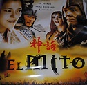 Cartel de cine original de la película el mito, - Vendido en Subasta ...