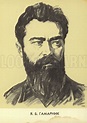 Yan Gamarnik, Ukrainian Bolshevik soldier and politician stock image ...
