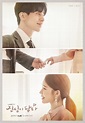 Teaser poster for ’Touch Your Heart’ with Lee Dong Wook and Yoo In Na ...