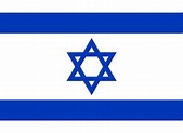 以色列 - 維基百科，自由的百科全書