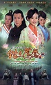 Drama: Cuo Dian Yuan Yang | ChineseDrama.info