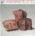 Tim Hardin – Painted Head (2007, Paper Sleeve, CD) - Discogs