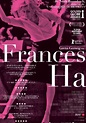 Frances Ha - película: Ver online completas en español