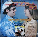 Captain & Tennille – Muskrat Love (1976, Vinyl) - Discogs