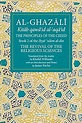 The Revival Of The Religious Sciences by Abu Hamid al-Ghazali