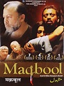 Prime Video: Maqbool