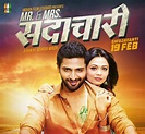 Mr.& Mrs. Sadachari Movie Review Zee Talkies latest Movie Reviews ...