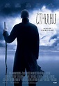 Cthulhu (2007) - IMDb