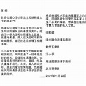 徐熙媛（华语影视女演员、流行乐歌手、主持人、作家）_百度百科