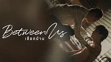 Between Us – Pi Fansub