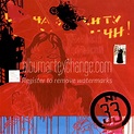 Album Art Exchange - Thirty-Three (6 Track EP) by The Smashing Pumpkins ...