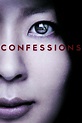 Confessions (2010) — The Movie Database (TMDB)