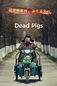 Dead Pigs (2018) — The Movie Database (TMDb)