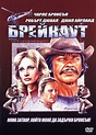 Breakout (1975) - Posters — The Movie Database (TMDb)