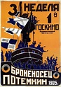 El acorazado Potemkin (1925) - Sergei M. Eisenstein | Battleship ...