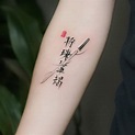 Tatuagem japonesa: 30 ideias maravilhosas e cheias de significados