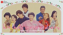 Kiriko's Crime Diary | NHK WORLD-JAPAN On Demand