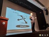 Commissioner Jeong gives a special lecture at Chungju High School