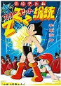 Astro Boy – The Complete Collection of Original Version vol.1 – Osamu ...