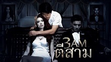 3 A.M. 3D (2012) Full Thai Movie Online – English Subtitle | Asian film ...