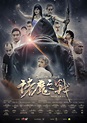 Fallen Angel - Película 2017 - Cine.com
