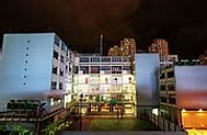 荃灣區 - 维基百科，自由的百科全书