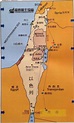 如何看懂以色列的国界线？-_补肾参考网