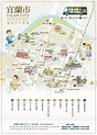 宜蘭勁好玩 - 【宜蘭市觀光巴士地圖】 #宜蘭旅遊資訊 想要環遊美麗的宜蘭市嗎？...