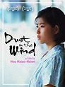 Dust in the Wind (1986)