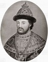 Ivan V Alekseyevich, aka Ivan V of Russia, 1666 – 1696. Joint Tsar of ...