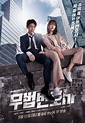 Watch: “Lawless Lawyer” Unveils Making Video And Moving Posters Of Main ...