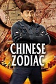 ‎Chinese Zodiac (2012) directed by Jackie Chan • Reviews, film + cast ...