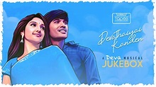 Devathaiyai Kanden Movie Songs | Dhanush Movie Songs - Live Cinema News