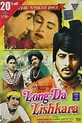 ‎Long Da Lishkara (1986) directed by Harpal Tiwana • Reviews, film ...
