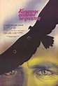 Korshuny dobychey ne delyatsya (1989) - IMDb