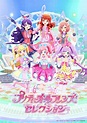 Crunchyroll - Pretty Series 10th Anniversary Project to Make "An ...