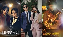 韓劇推薦！2021上半年度必看20部口碑韓劇，浪漫、驚悚、奇幻片通通在家追起來！