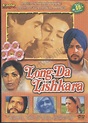 Long Da Lishkara (1983) - Poster IN - 782*1094px