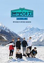 Booking.com y BTS lanzan la cuarta temporada del reality show BTS BON ...