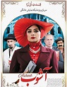 IranProud - Watch Persian Movies With English Subtitles. Movies, TV ...