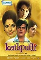 Kathputli (1971 film) - Alchetron, The Free Social Encyclopedia