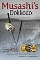 Amazon | Musashi's Dokkodo (The Way of Walking Alone): Half Crazy, Half ...