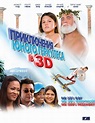 Little Hercules in 3-D : Extra Large Movie Poster Image - IMP Awards