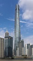 Shanghai Tower - Wikipedia