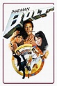 That Man Bolt (1973) — The Movie Database (TMDB)
