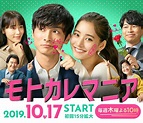 Motokare Mania (TV Series 2019) - IMDb