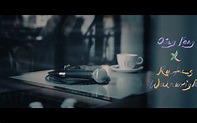 【吴青峰 X Rufus Wainwright】〈A Wanderer In The Sleeping City〉Official MV-吴 ...